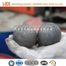 华民HMB系列耐磨锻造钢球 硬度可达65