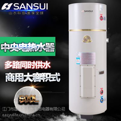 Sansui/ɽˮ 빩ˮˮ¯500LѧУʳ