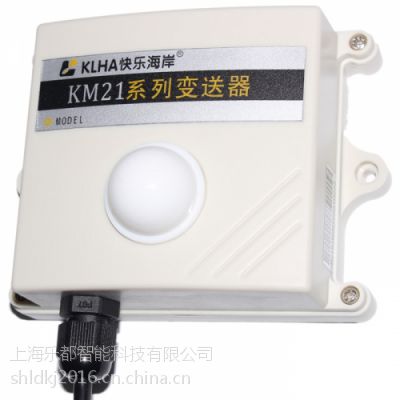 KM21V61 20W宽量程电压型光照度传感器厂价直销