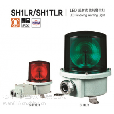 ӦأQ-LightϵвƷ SH1 ظɾʾ