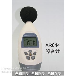 AR844 