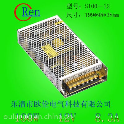 S-100-12صԴ100W12V8.3AصԴLEDԴˮԴ