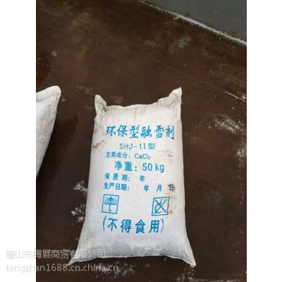 ɽѩ ѩ 50kg ְ -25ȵ ɶ