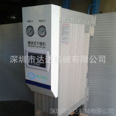 进口品质DH-M系列 模块式吸附式干燥机  无热再生模块式干燥机