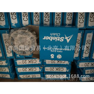 CSK12 stieberШʽCSK12