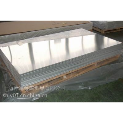 佳译供应5052-H112铝板5052-H112铝棒5052-H112铝卷