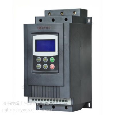 枣庄易盟一特软启动器22KW