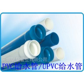 110PVCˮ