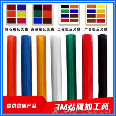 ֱ 3M***Ĥ 3m漶610CĤ