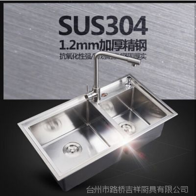 SUS304ˮ ֹӺˮ ̨ϴϴ 7844˹