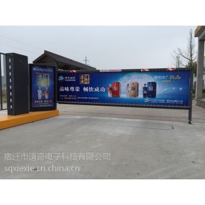 扬州小区道闸门 广告道闸 道闸灯箱系统 广告道闸价格