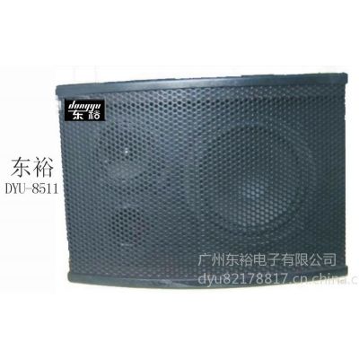 Ӧdyu-8511  dyu-8512