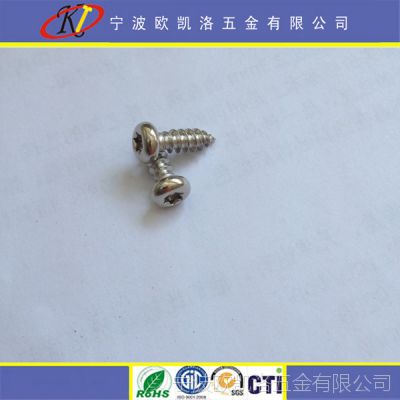 大量现货-内梅花带柱 盘头尖尾 自攻螺丝 镀镍 ST4*14