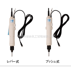 电批VZ-3012-OPC/VZ-3012PS-OPC 日本HIOS好握速 奈良亏本甩卖