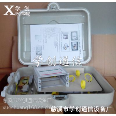 SMC1分16光分路器箱 《厂家直销》量大优惠