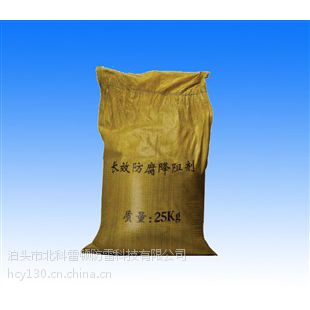 北科雷顿降阻剂生产基地