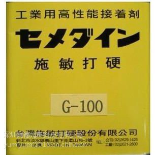̨ʩӲG-100ճƷ̨ʩӲG-100ճӦ