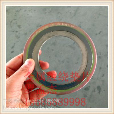 厂家供应美标标准金属缠绕垫片 材质有碳钢 304 316L 石墨 PTFE