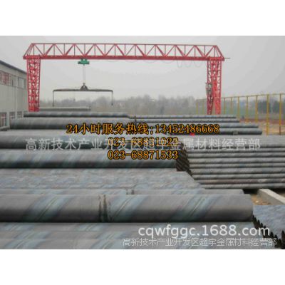 重庆q235螺旋钢管批发小，螺旋钢管厂定做一切非标管