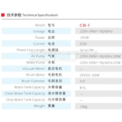 供应超宝沙发机CB-2 大沙发机 沙发清洁机