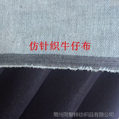 ճ 8oz֯ţв ˫ţв ͯװŮװ