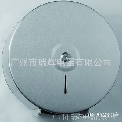 ڸ߳ҹӦ Ƶݲֽ ʵ YG-A723(L)