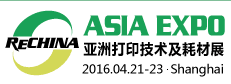 2016第十四届ReChina亚洲打印技术及耗材展览会