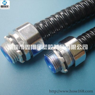 深圳XY-0613鑫翔宇穿线管，包塑金属软管，蛇皮管防水、绝缘性，抗拉性强