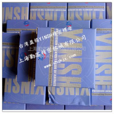 供应轴承锁紧螺母螺帽YSRM20×1.0P台湾盈锡YINSH原装正品。