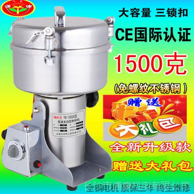 1500gҩ ʳĥۻ ϸۻĥ