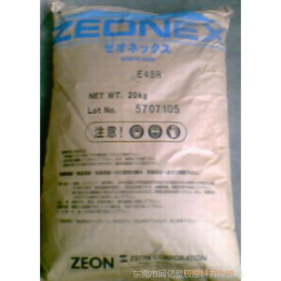 ZEONEX E48R|COC E48R