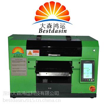 印刷机械设备 uv***打印机 广东uv打印机厂家 手机外壳打印机