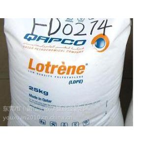 供应 LDPE 卡塔尔石化 LA0710 涂覆 粘连优异