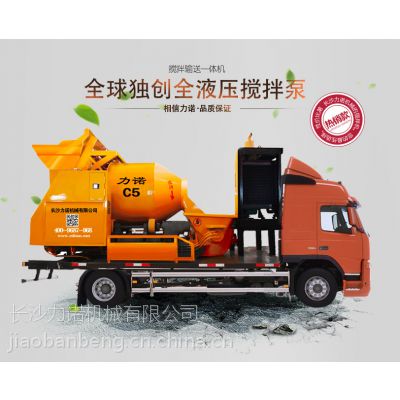 搅拌拖泵作业前的操作 搅拌泵送一体机作业流程 混凝土输送泵厂家直销