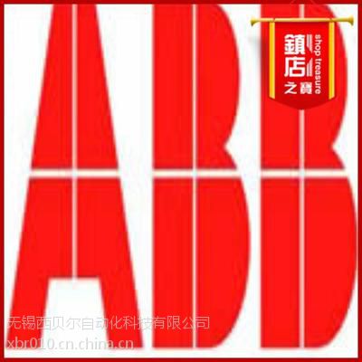 ***ABB电机 镇江代理ABB变频电机QABP90L2A，2.2KW现货