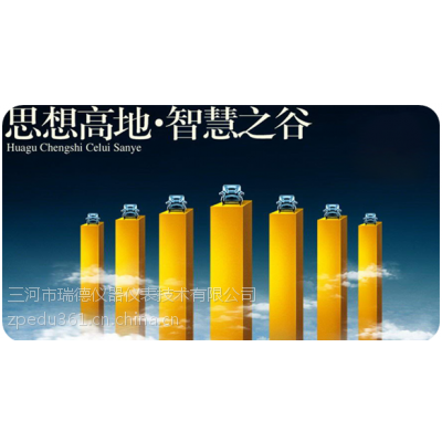 供应北京那几家网络规划设计师培训学校比较好