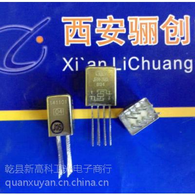 骊创***【JRW-221MA/009】小体积电磁继电器