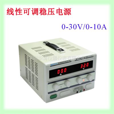 TPR-3010D可调稳压电源|TPR-3010D