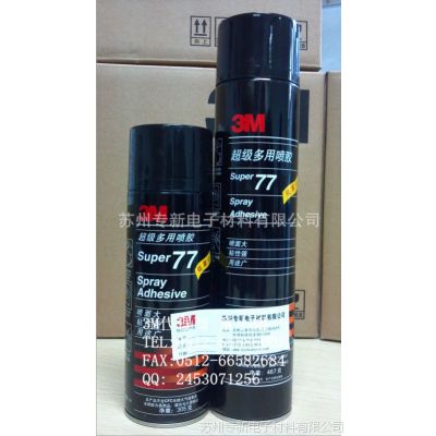 3M 77#罺(467G)۸