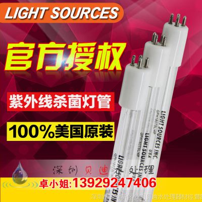 һܴlight sources GPH846T5L/S/4P 40wͳɱƹ