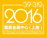 2016第二十四届上海高清显示及数字标牌技术展
