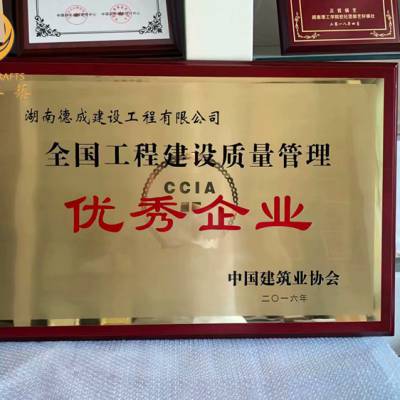 上海木托奖牌定制，上海木质授权牌，上海不锈钢奖牌
