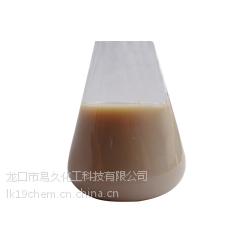 防水蜡乳液TL-50***