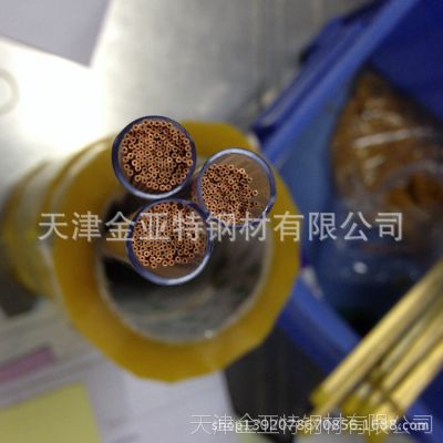 国标直销进口环保黄铜毛细管C2680 紫铜毛细管   方   板排