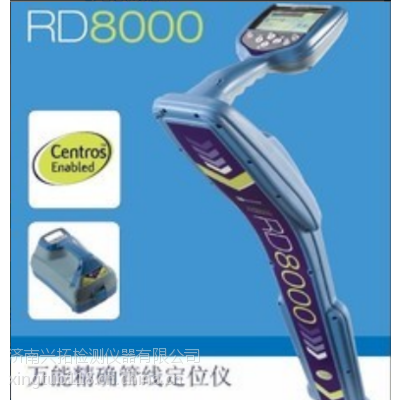ӦμӢ׵RD8000¹ܵ̽