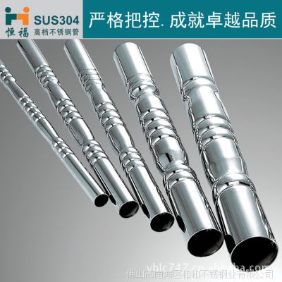 生产304不锈钢管 异形不锈钢管 不锈钢管加工订做 不锈钢门花管