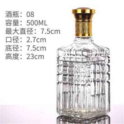 玻璃酒瓶 烤花酒瓶 玻璃酒瓶 酒瓶玻璃瓶生产 玻璃瓶酒瓶厂家直销