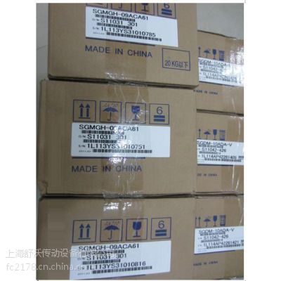 SGMGH-20ACA6C
