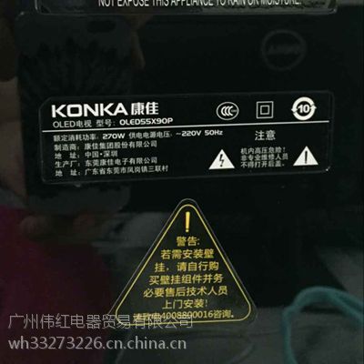 Konka/ OLED55X90P 10˰׿ 3D