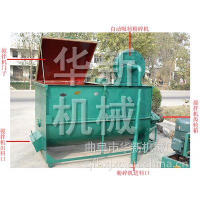 华新养殖土卧式混合机 饲料颗粒混料搅拌机